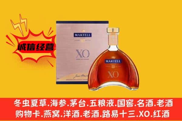 宿迁泗洪县上门回收马爹利价格