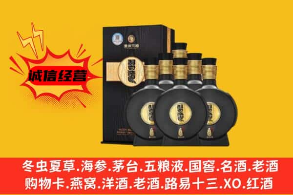 宿迁泗洪县上门回收习酒价格