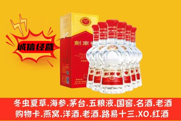 宿迁泗洪县上门回收水晶剑价格