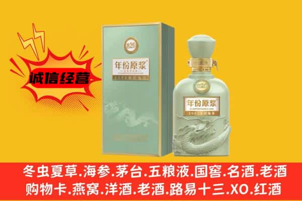 宿迁泗洪县上门回收古井贡酒价格