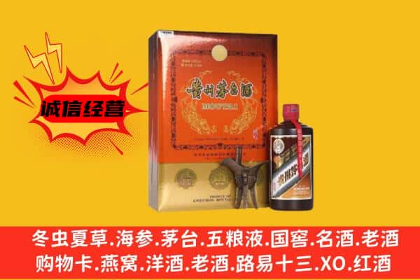宿迁泗洪县回收精品茅台酒